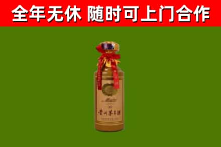 碾子山烟酒回收30年茅台酒.jpg