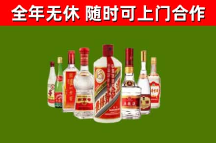 碾子山烟酒回收八大名酒.jpg