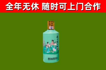 碾子山回收节气茅台酒