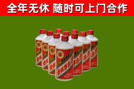 碾子山回收五星茅台酒