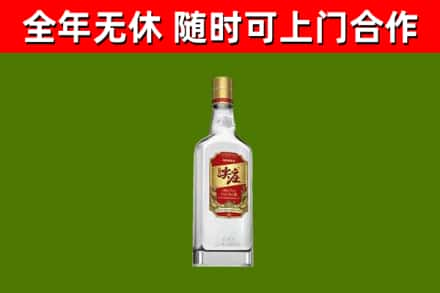 碾子山烟酒回收尖庄酒.jpg