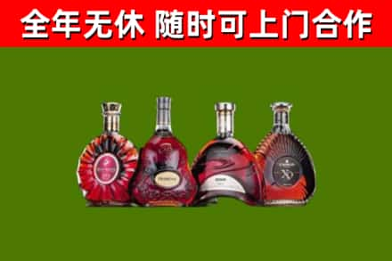 碾子山烟酒回收洋酒.jpg